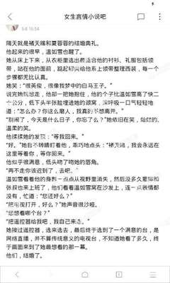 菲律宾旅行证盖章过程中如果查不到出入境是保关进来的吗 为您全面解答